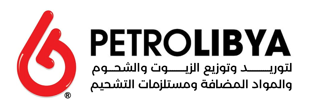 شركة بترو ليبيا